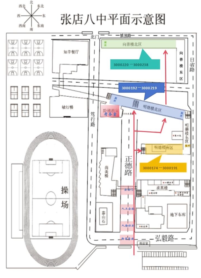 2-张店八中-1.jpg
