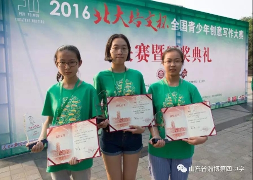 (中间为李雨轩)【李雨轩简介】:山东省淄博第四中学2015级学生