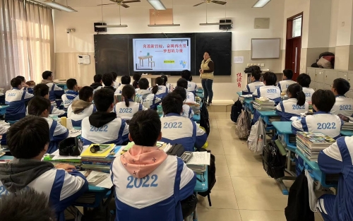 淄博一中2022級組織主題班會觀摩活動